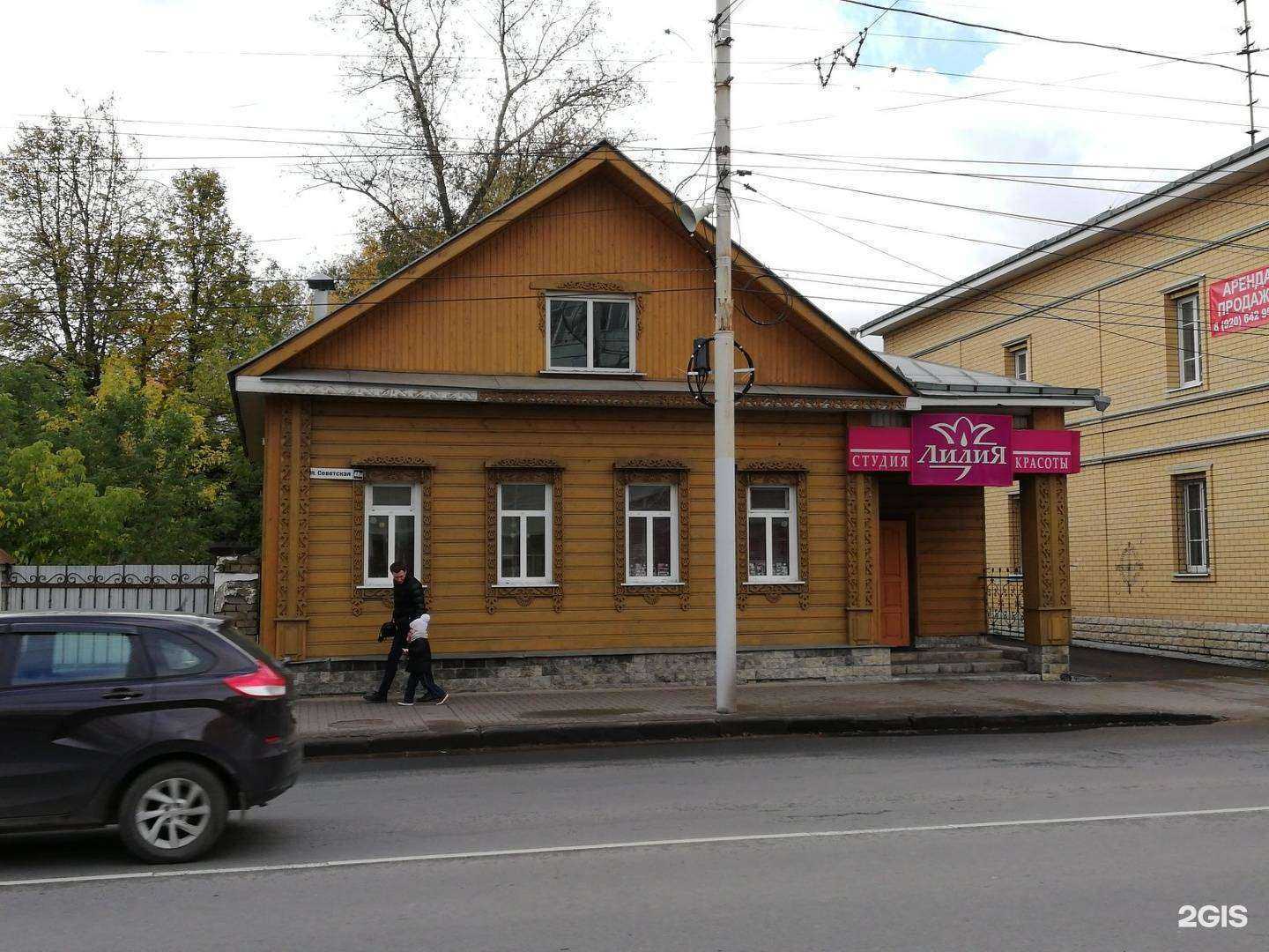 Отзывы на компанию Dyn beauty в Костроме c фото - фотография 2 из 2