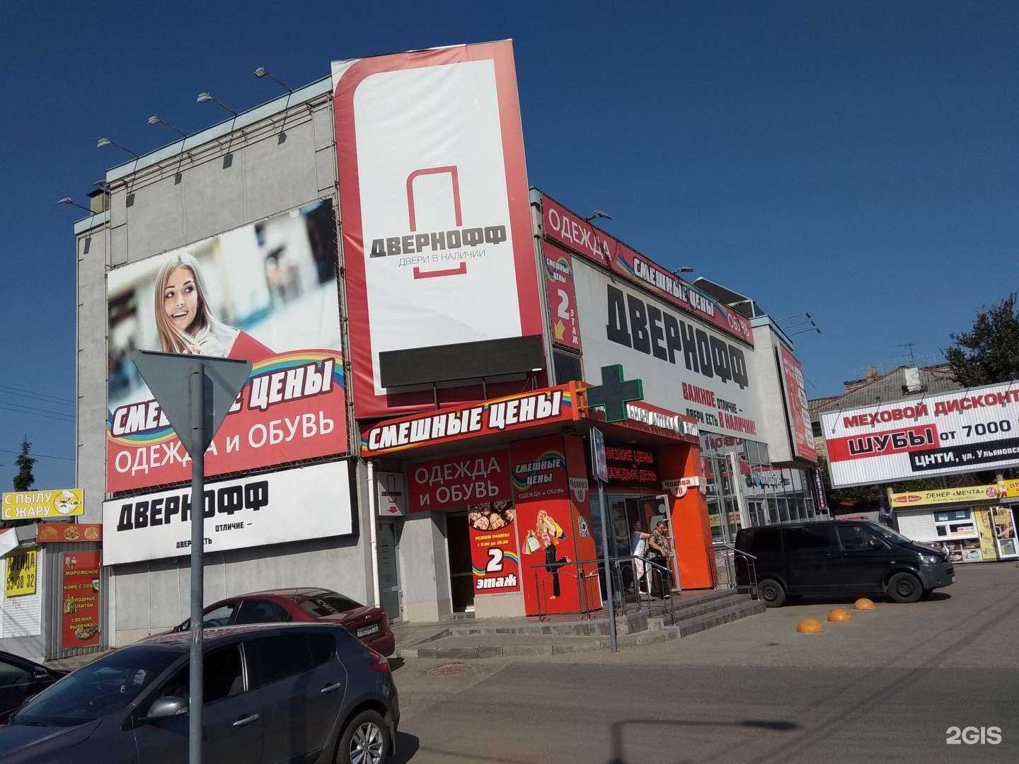 Отзывы на компанию Комиссионный магазин в Пензе c фото - фотография 2 из 2