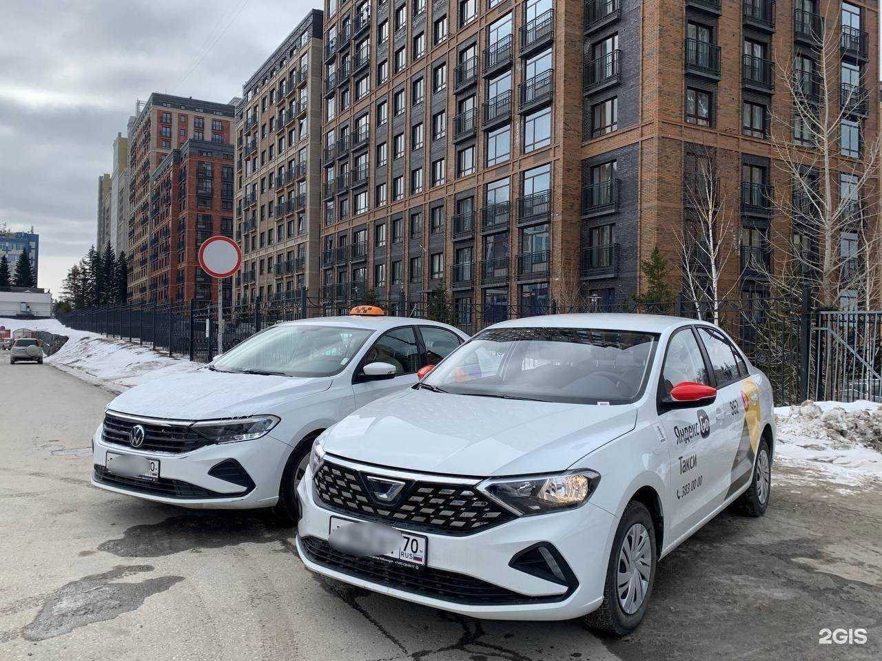 Отзывы на компанию Ё-Такси в Новосибирске c фото