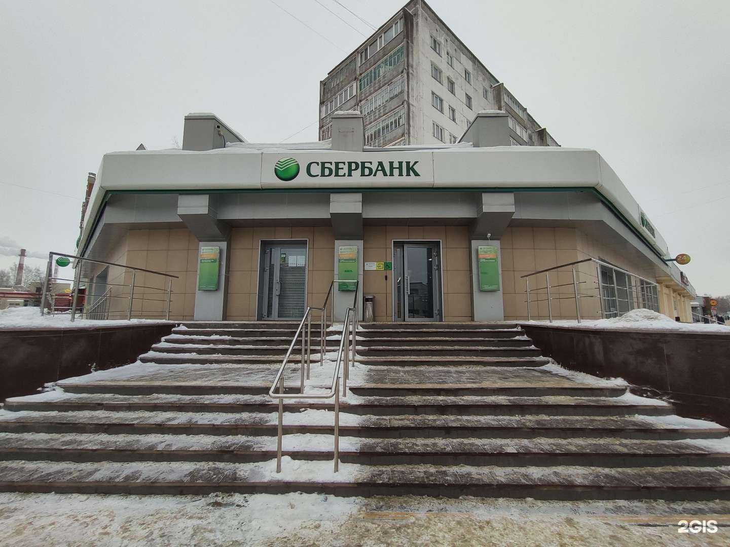 Отзывы на компанию СберСтрахование в Зеленодольске c фото