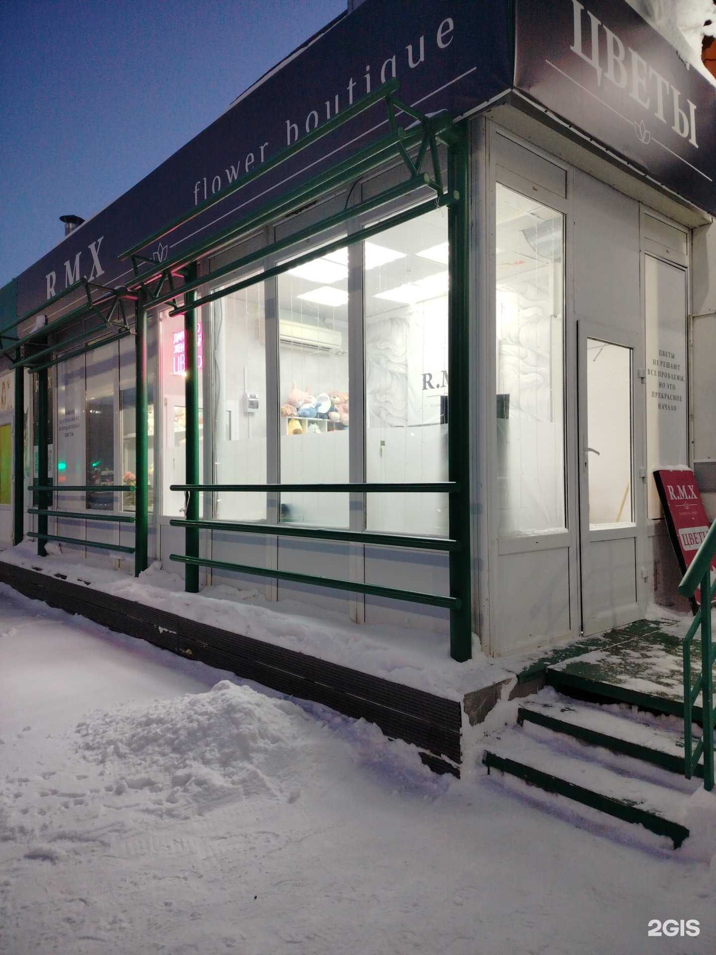 Отзывы на компанию R.M.X в Сургуте c фото