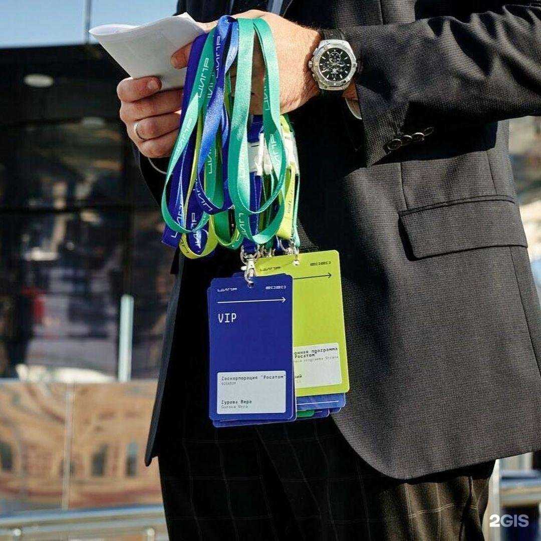 Отзывы на компанию Congress avia в Казани c фото