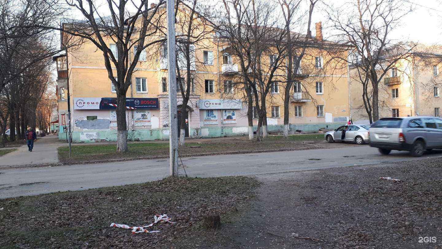 Отзывы на компанию ПромОборудование в Ярославле c фото - фотография 2 из 2