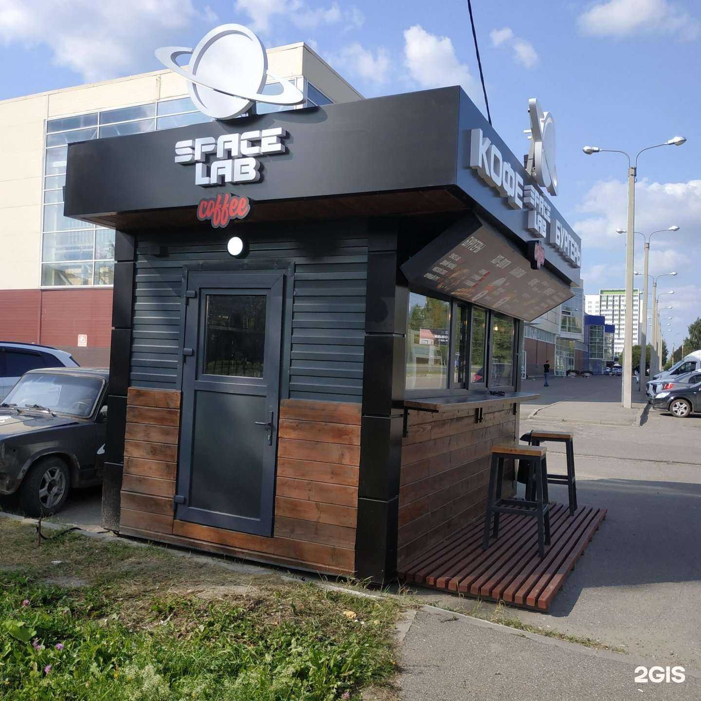 Отзывы на компанию Space lab в г. Вологда c фото