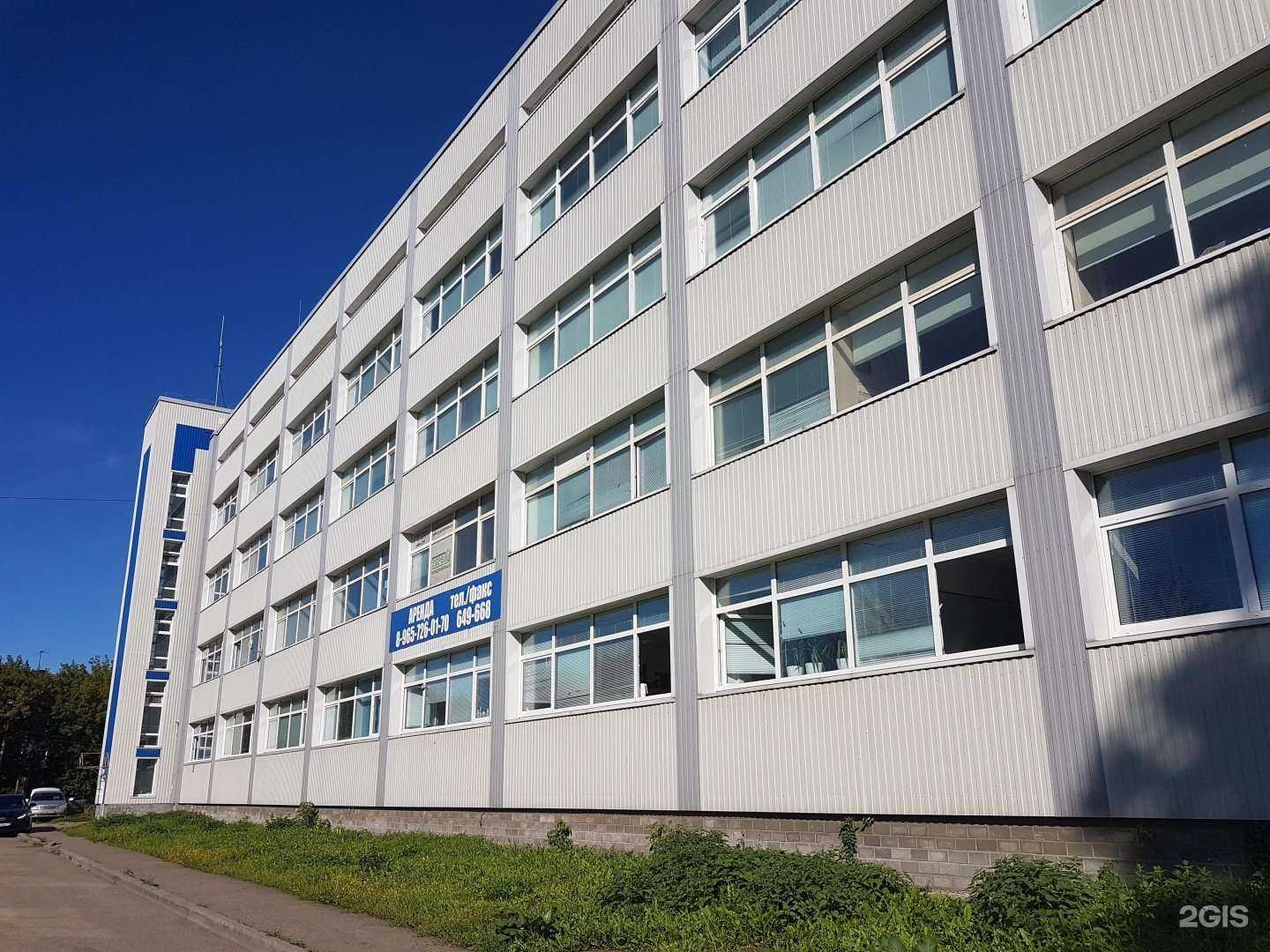 Отзывы на компанию Для своих в Ярославле c фото - фотография 2 из 2