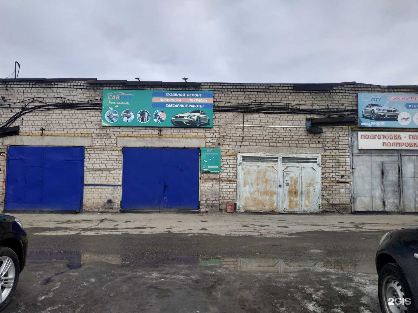 Отзывы на компанию RB Service в Кирове c фото - фотография 2 из 2