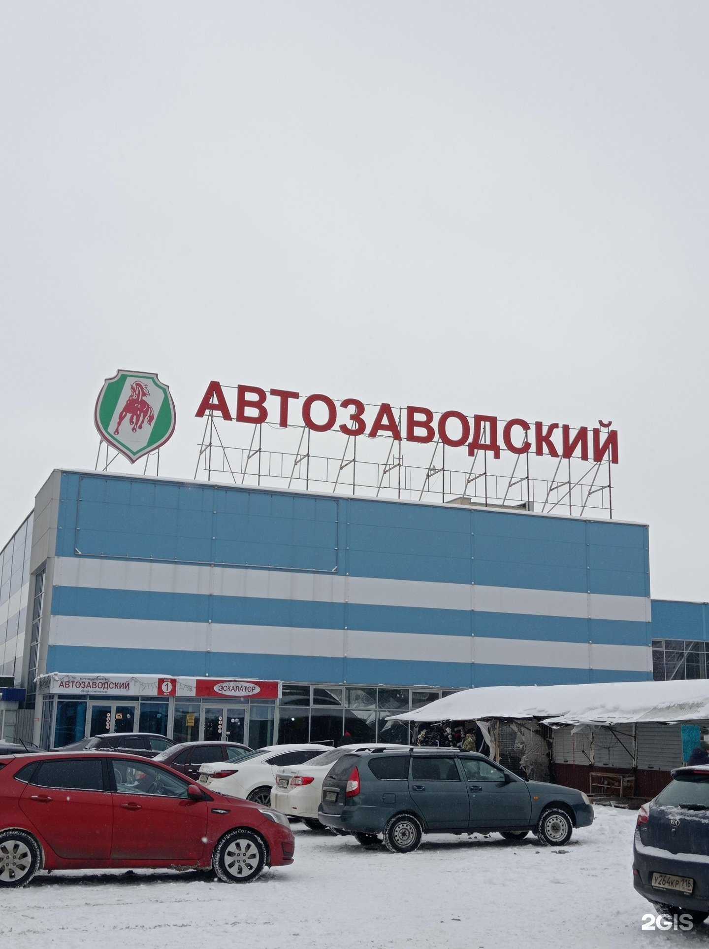 Отзывы на компанию Gerden в г. Набережные Челны c фото