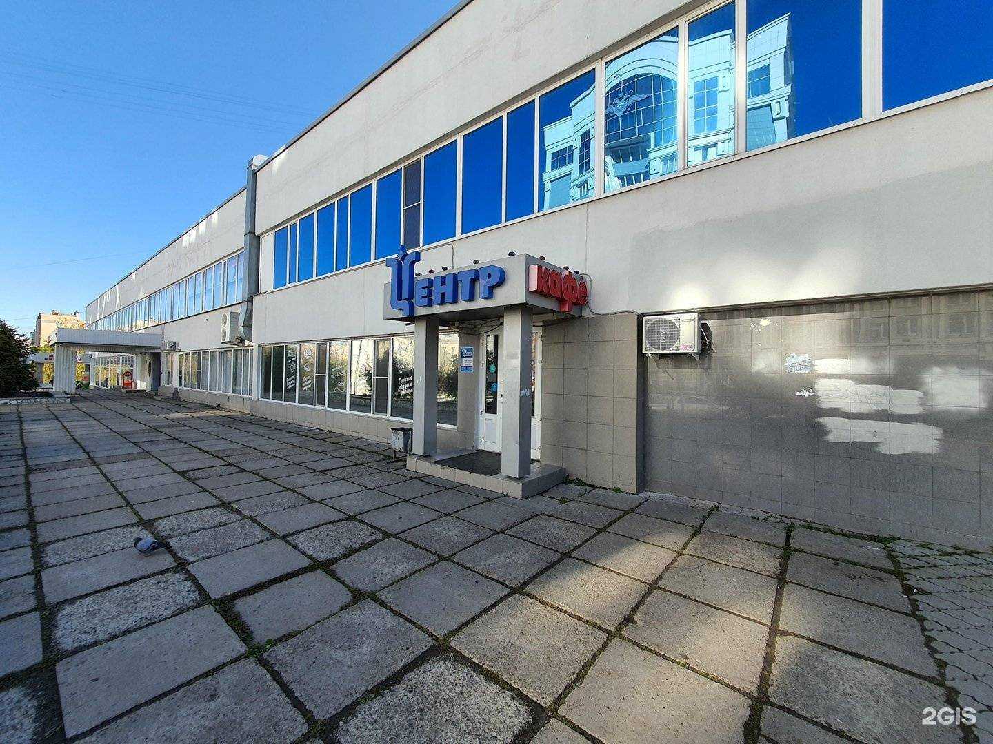 Отзывы на компанию Центр в г. Чебоксары c фото