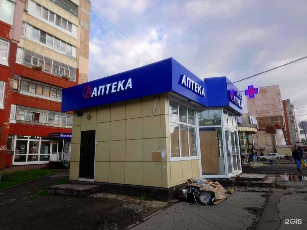 Отзывы на компанию Апрель в г. Тула c фото