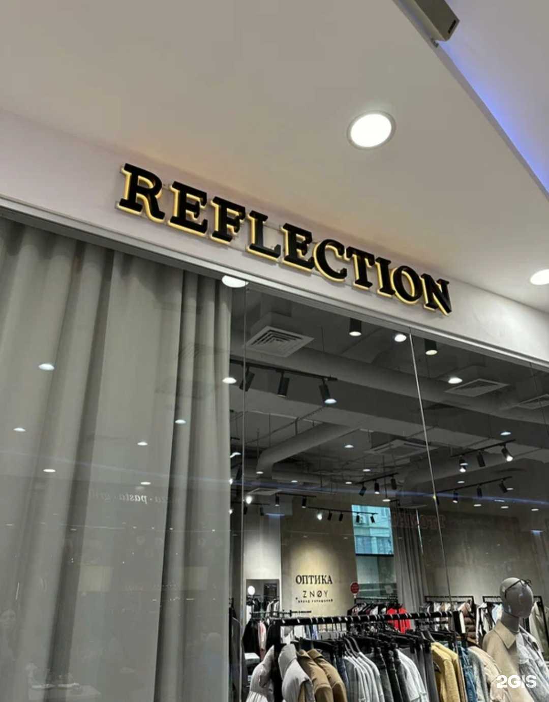 Отзывы на компанию Reflection в Рязани c фото