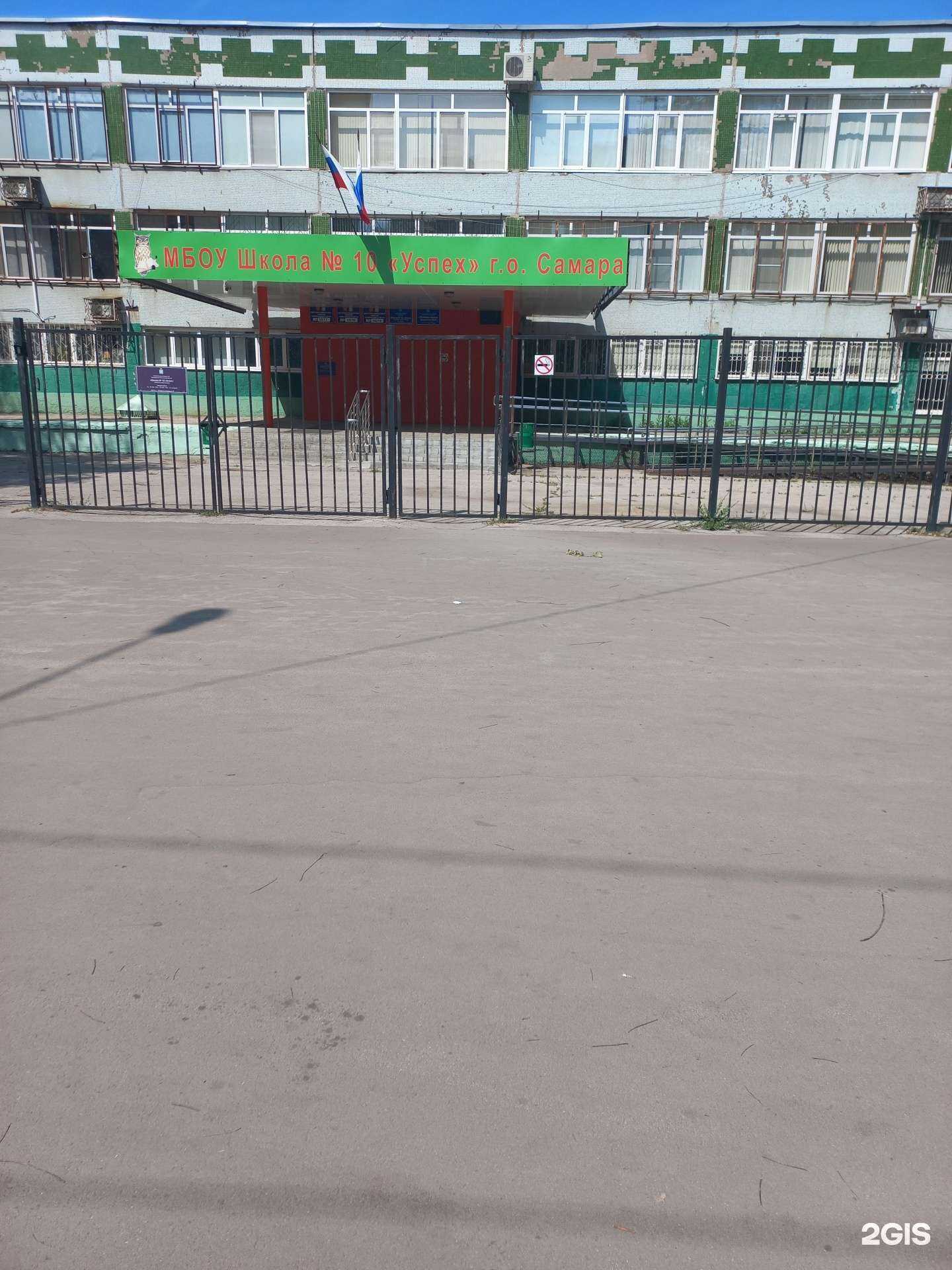 Отзывы на компанию Воин в г. Самара c фото