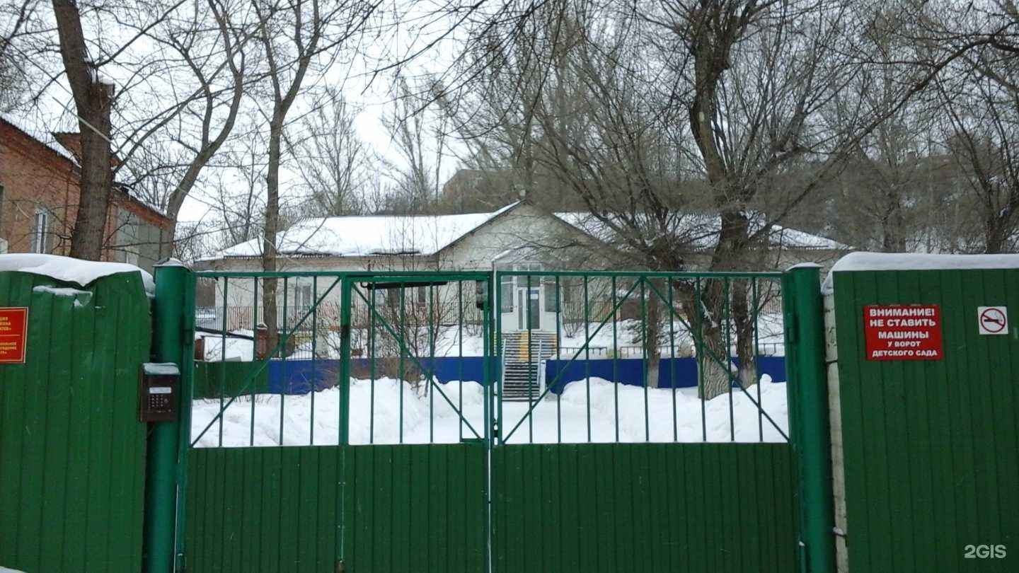 Отзывы на компанию Детский сад №52 в г. Саратов c фото