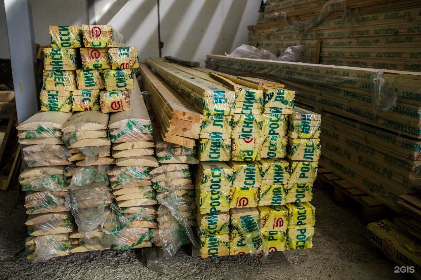 Отзывы на компанию Европро в г. Новороссийск c фото