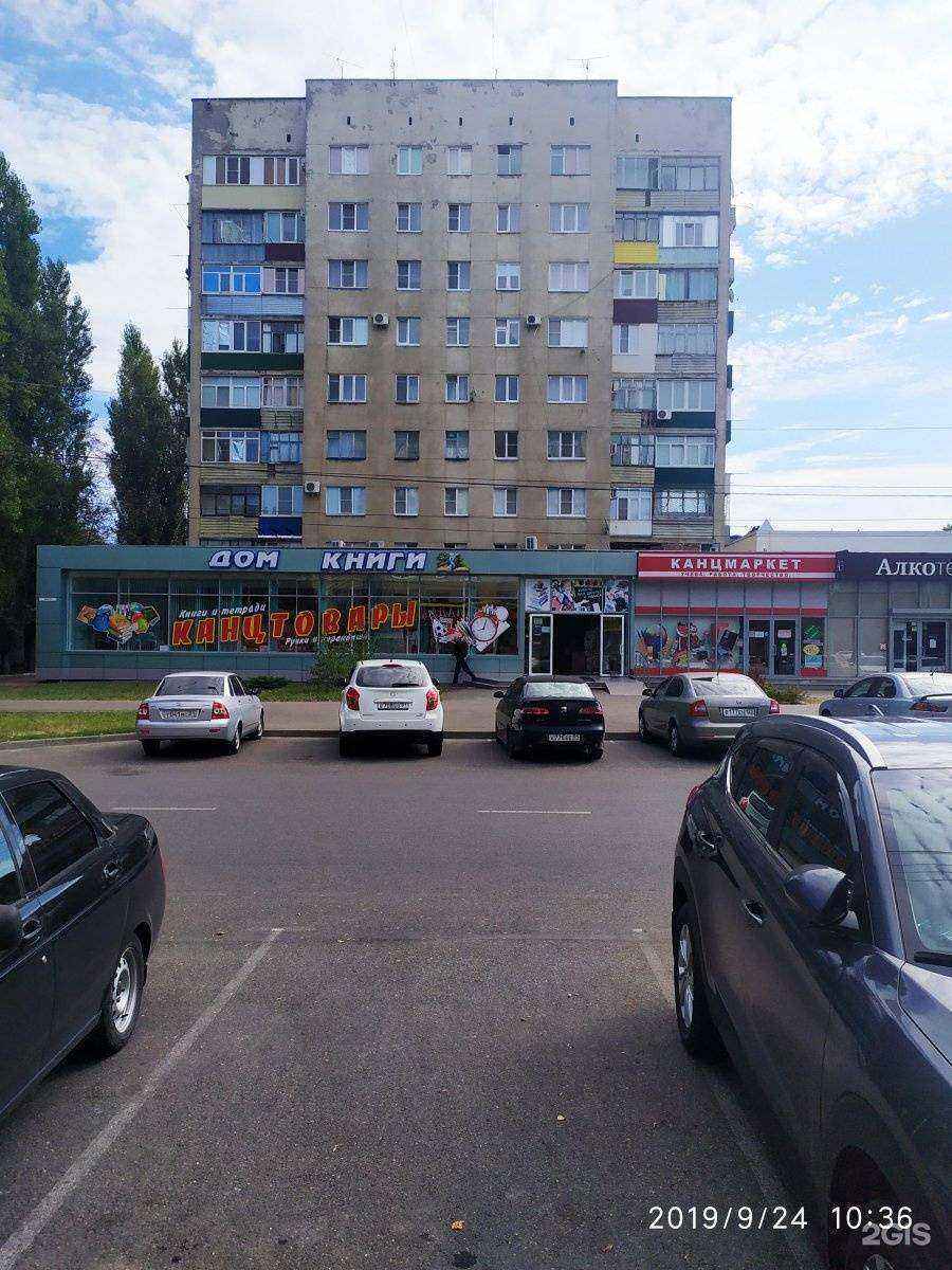 Отзывы на компанию Цветомания в Майкопе c фото - фотография 2 из 2