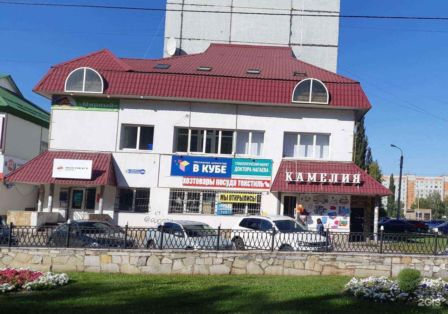 Отзывы на компанию Дорогой, я на бровях в Стерлитамаке c фото - фотография 2 из 2