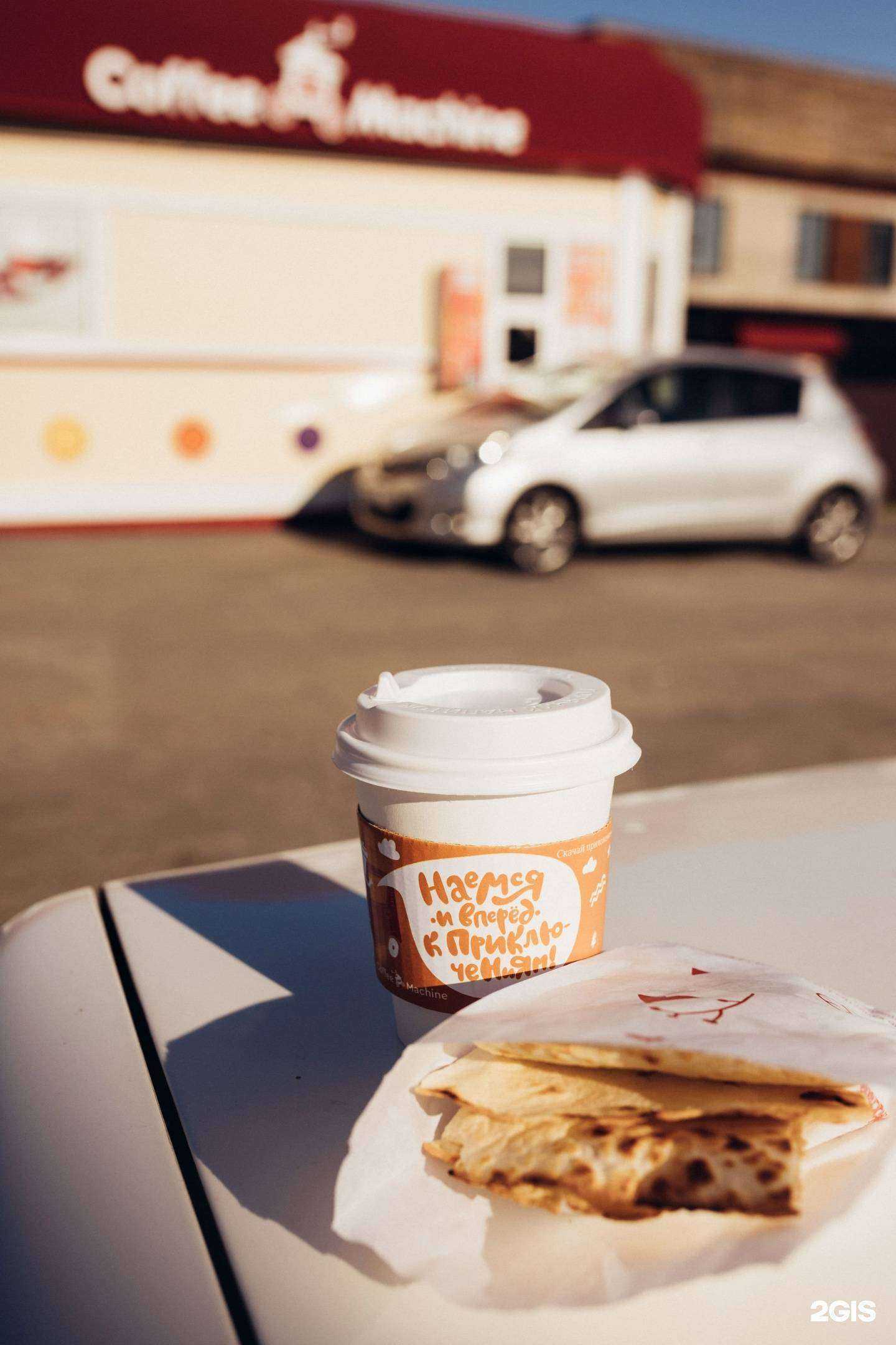 Отзывы на компанию Кофемашина в Владивостоке c фото