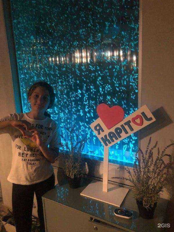 Отзывы на компанию Капитоль в Стерлитамаке c фото