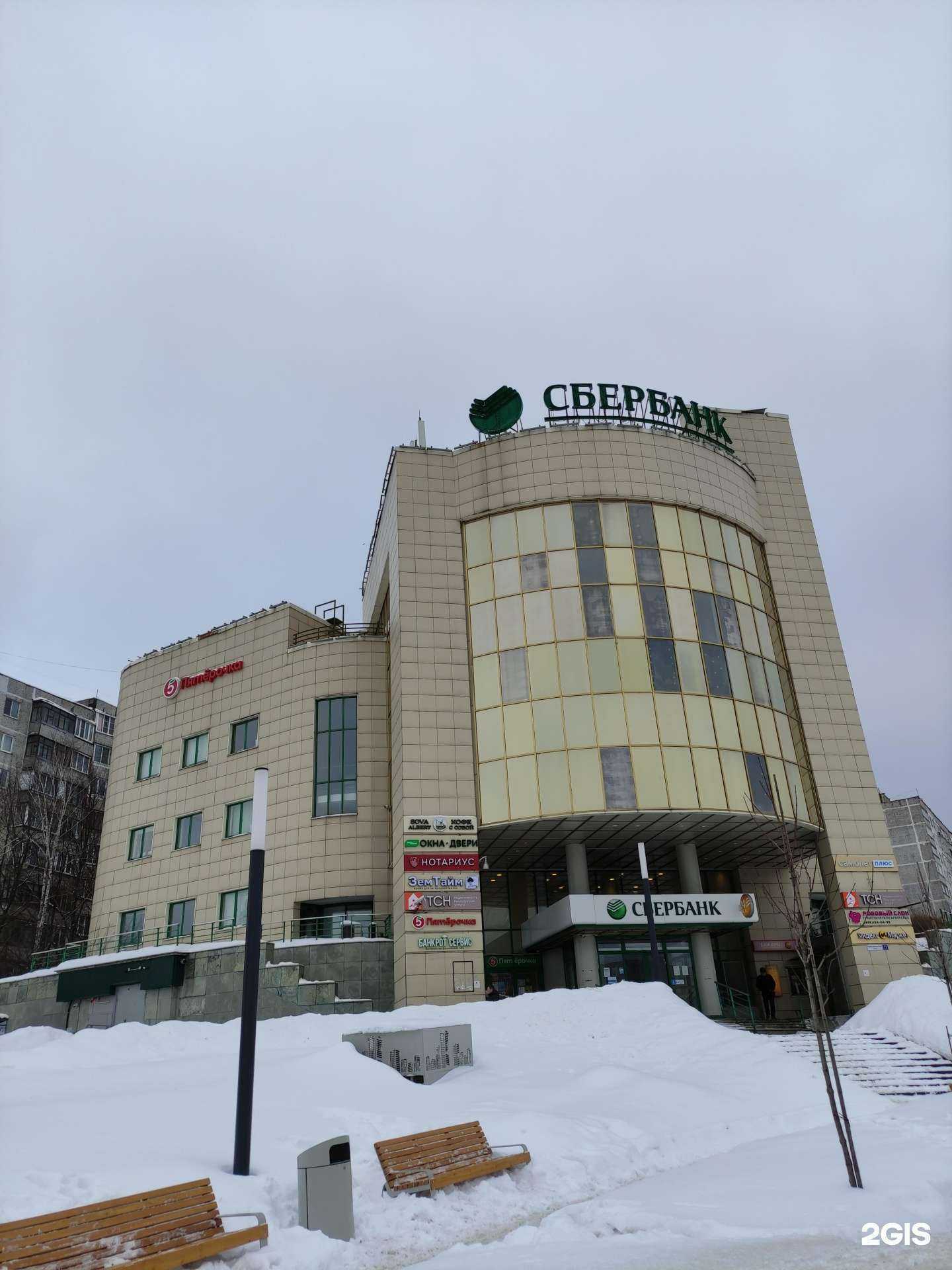 Отзывы на компанию Зем-комфорт в Щёлкове c фото - фотография 2 из 2