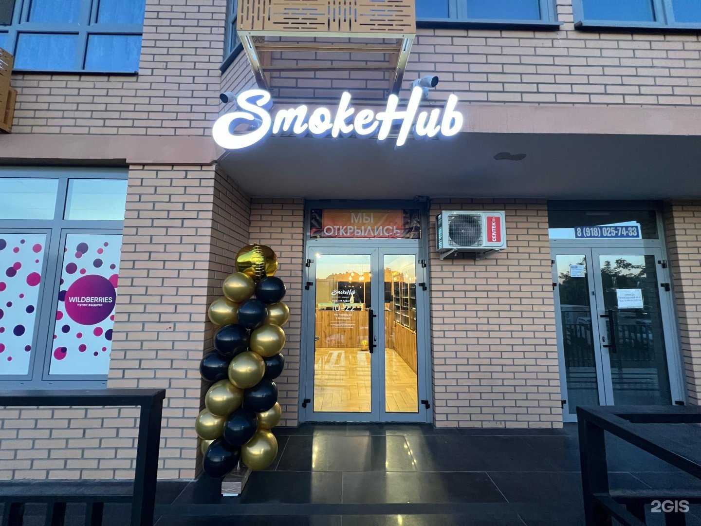 Отзывы на компанию Smokehub в Краснодаре c фото