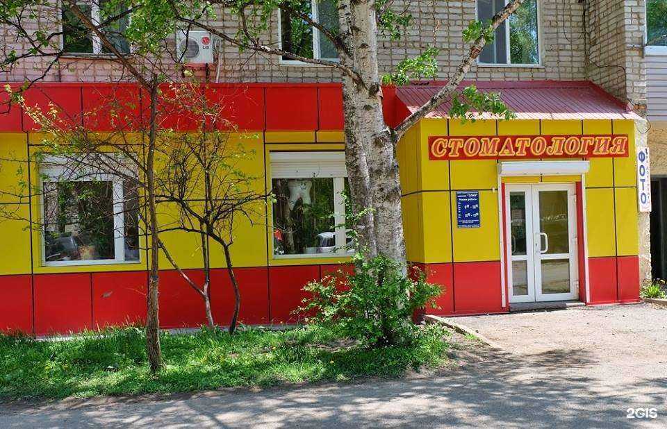 Отзывы на компанию Элиз в г. Артём c фото