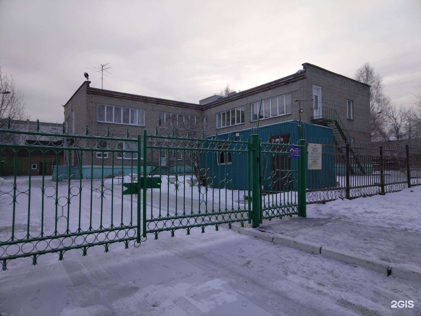 Отзывы на компанию Морской залив в Новосибирске c фото - фотография 2 из 2