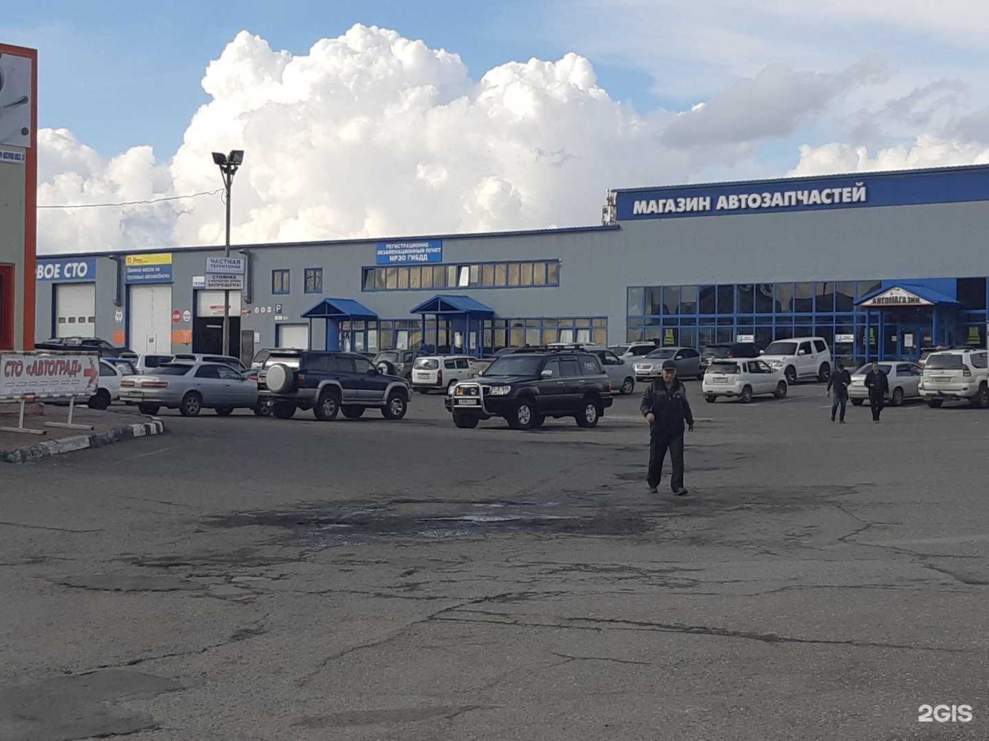 Отзывы на компанию Мосплитка в Петропавловске-Камчатском c фото - фотография 2 из 2