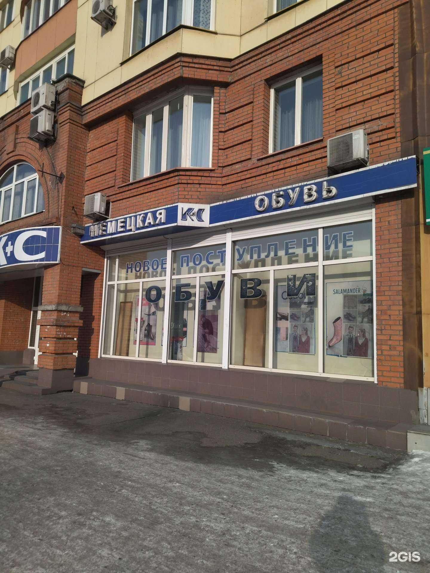 Отзывы на компанию Качество+стиль в г. Новокузнецк c фото