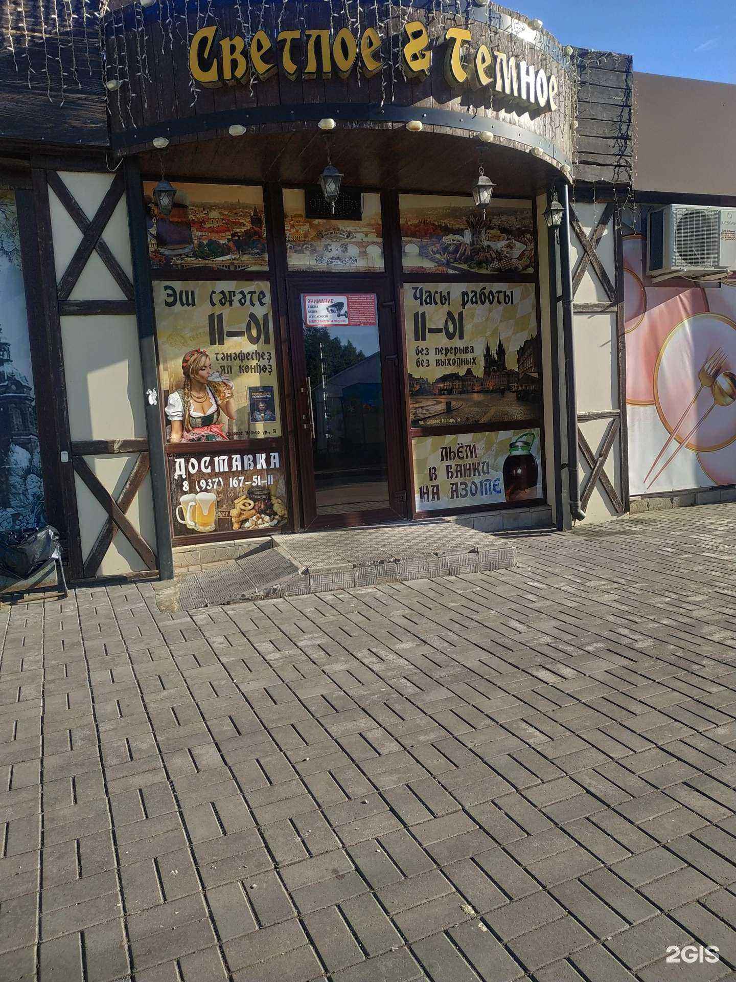 Отзывы на компанию Светлое&Тёмное в г. Октябрьский c фото