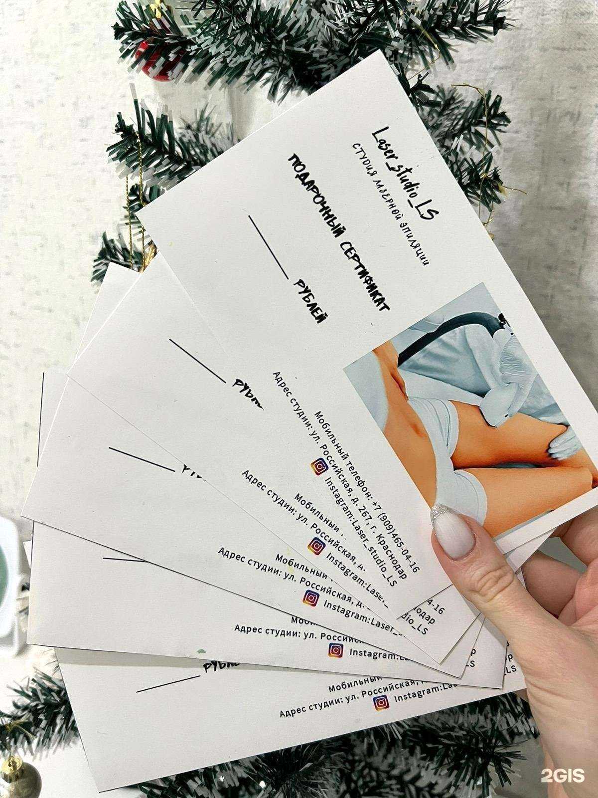 Отзывы на компанию Laser_studio_Ls в г. Краснодар c фото