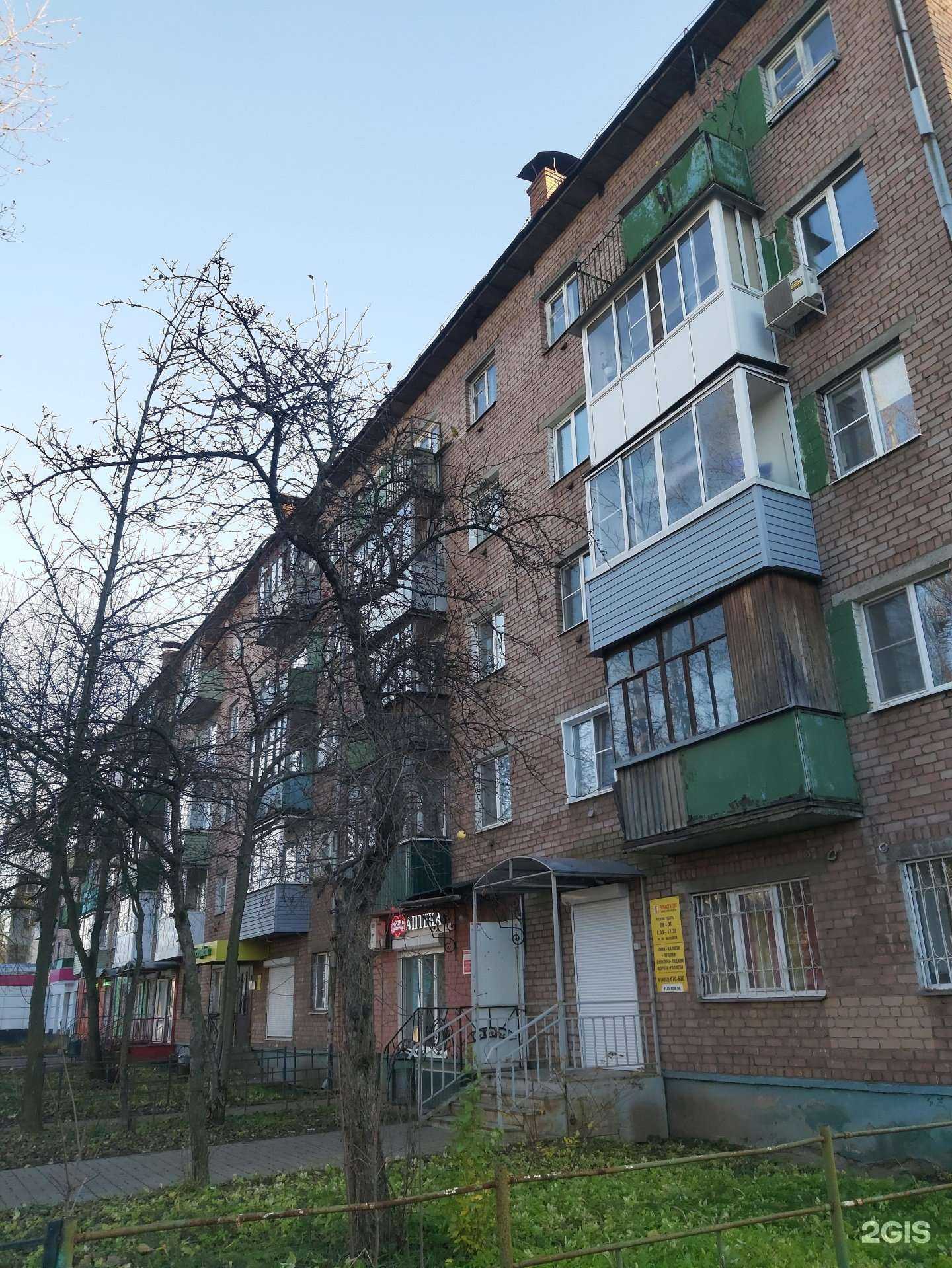 Отзывы на компанию Аптека Эконом в Ярославле c фото - фотография 2 из 2