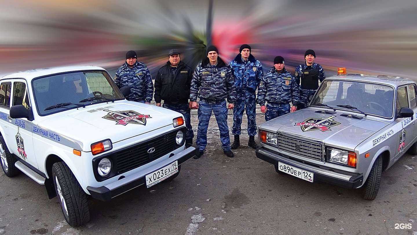 Отзывы на компанию Дозор в г. Абакан c фото