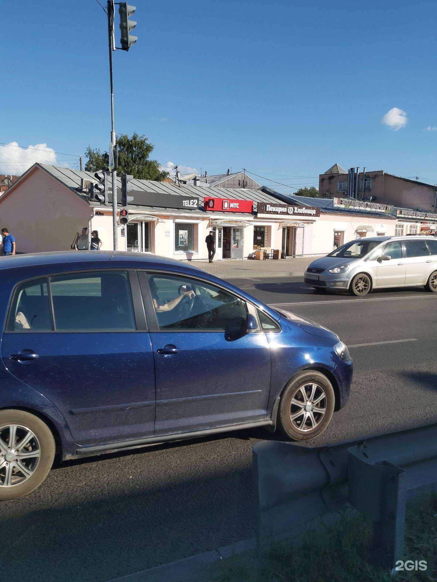 Отзывы на компанию МТС в Вологде c фото - фотография 2 из 2