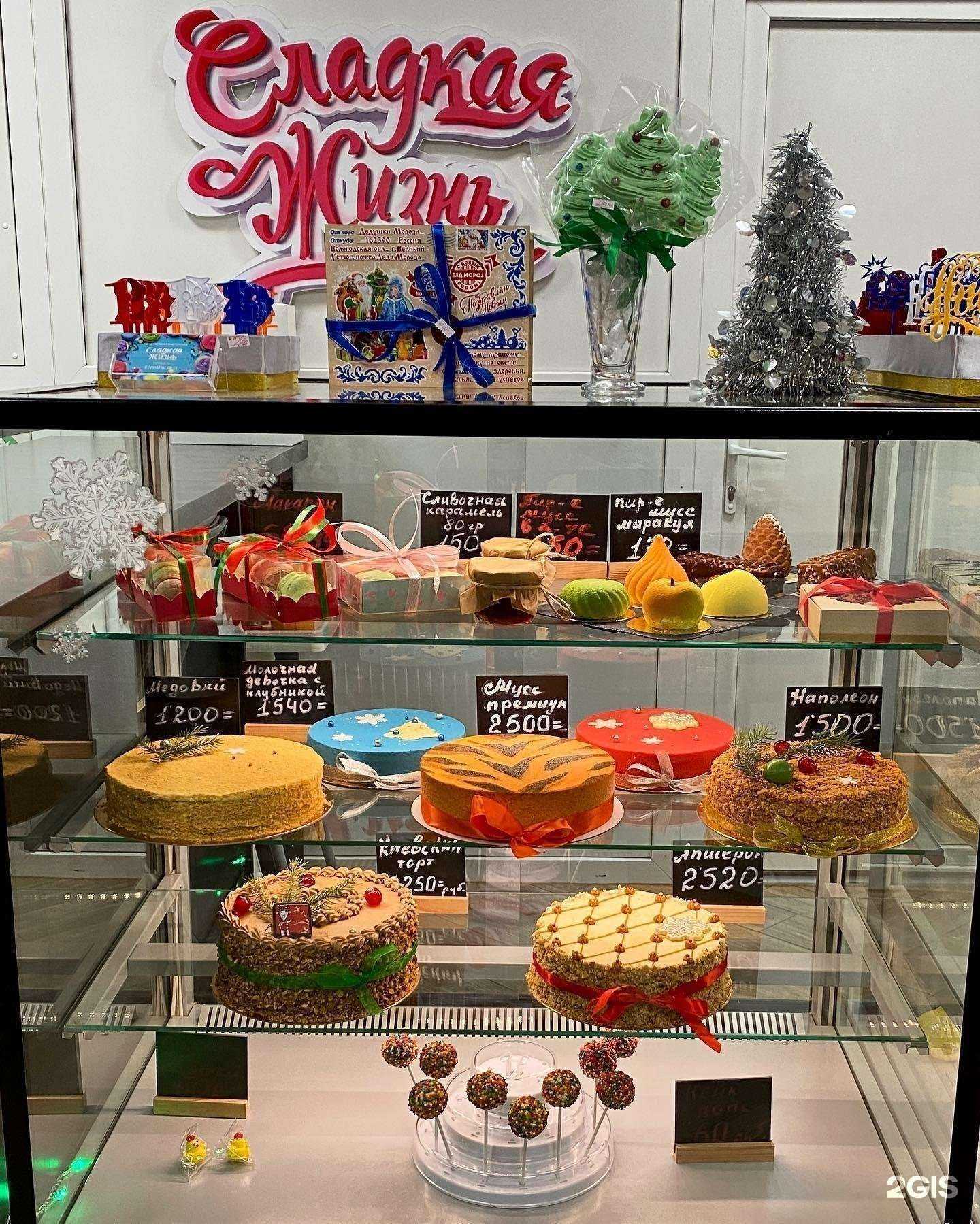 Отзывы на компанию Сладкая Жизнь в Калининграде c фото