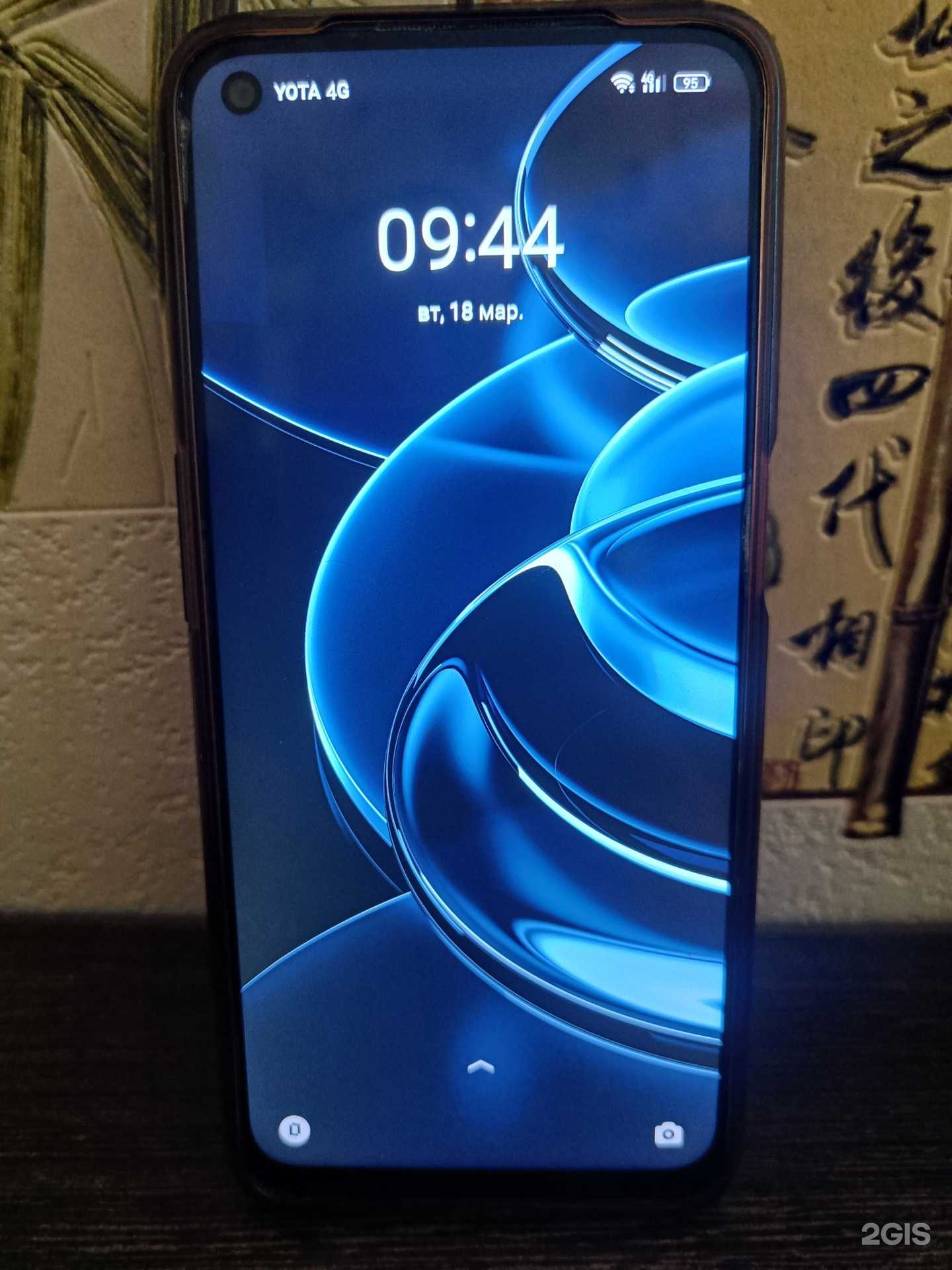 Отзывы на компанию Applefox в г. Новосибирск c фото