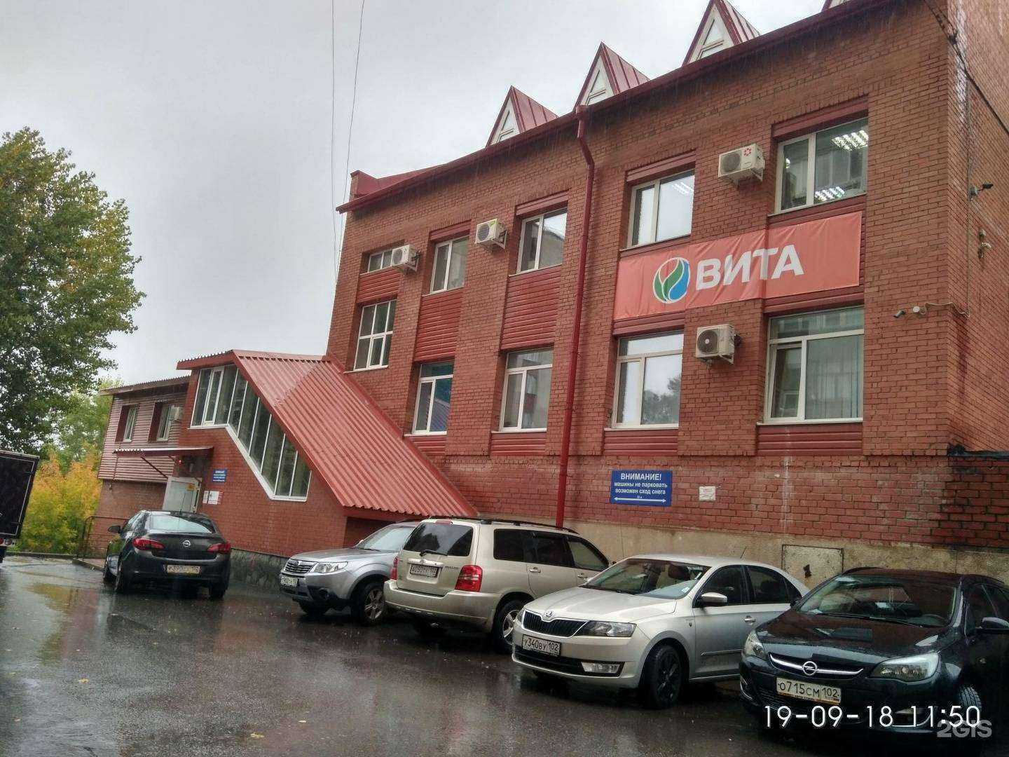 Отзывы на компанию Архитектурно-конструкторское бюро мз в Уфе c фото