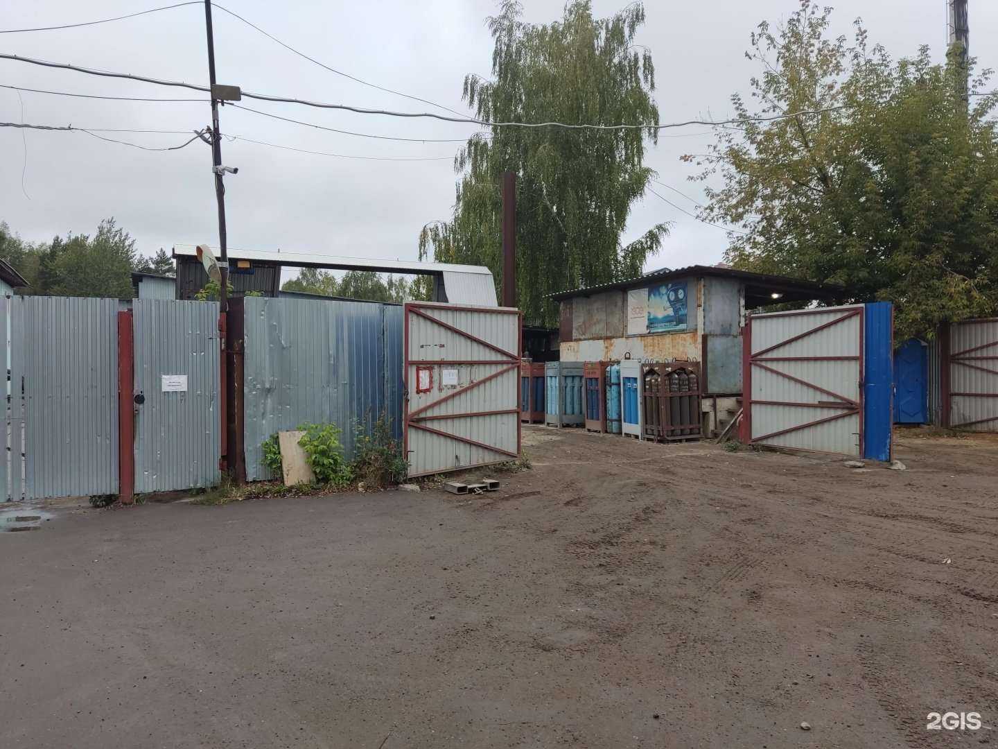 Отзывы на компанию Техгазснаб в г. Балашиха c фото