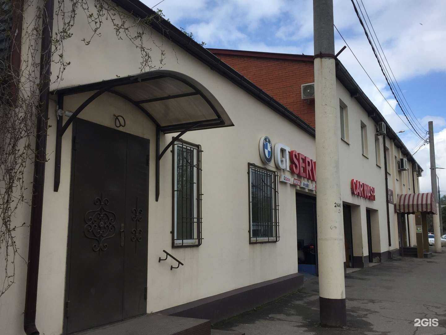 Отзывы на компанию Parallel Group в Краснодаре c фото - фотография 2 из 2