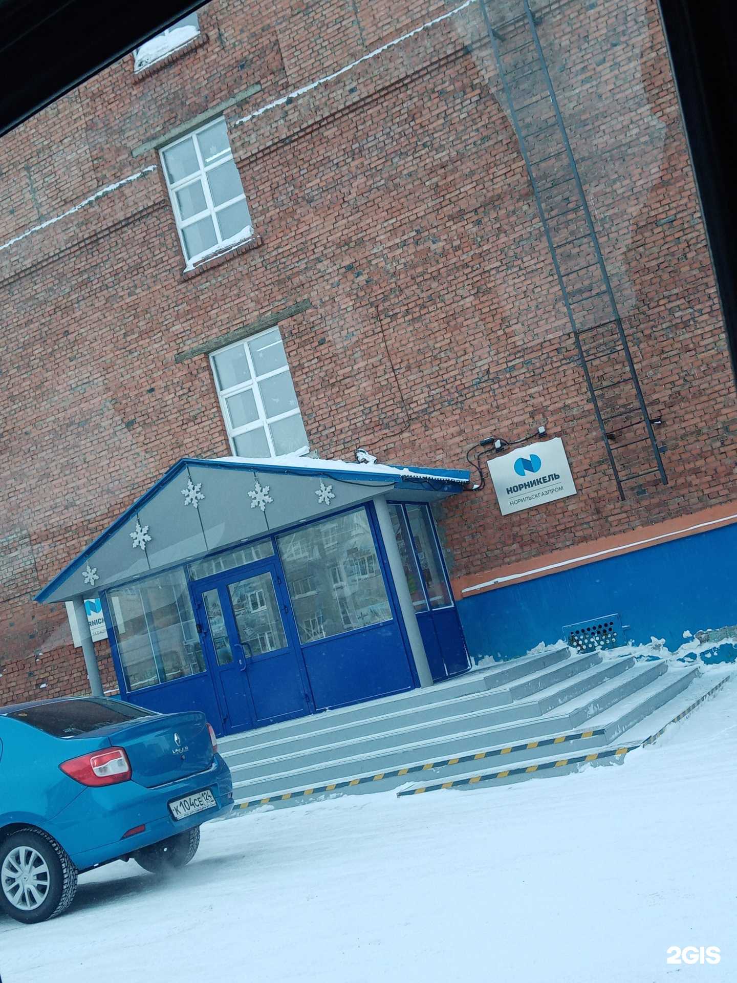 Отзывы на компанию Спортивная школа №3 в Норильске c фото - фотография 2 из 2