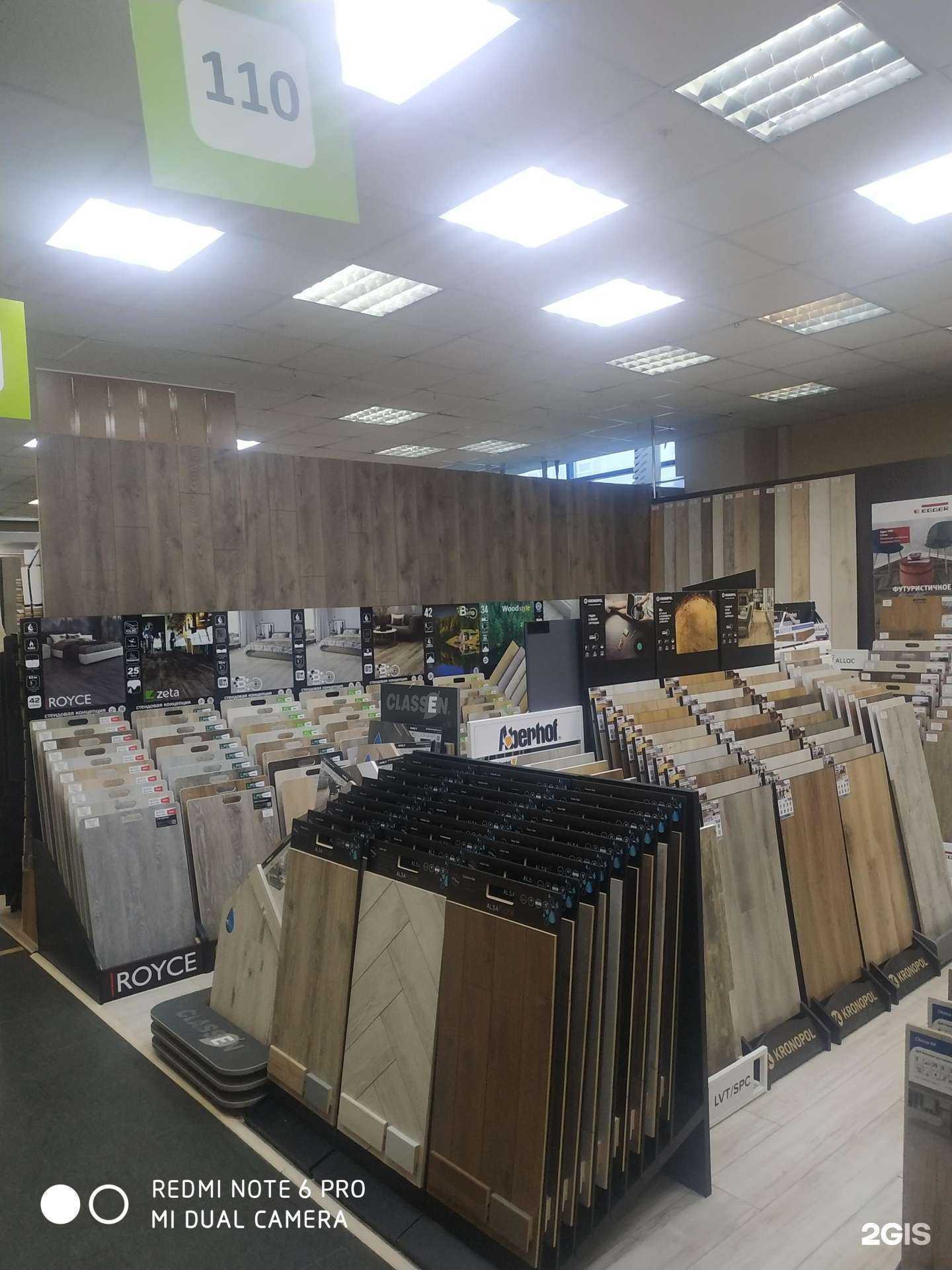 Отзывы на компанию Д`ока floor в Самаре c фото