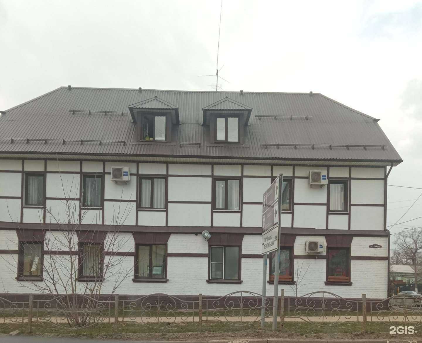 Отзывы на компанию Кренделёк в Иванове c фото - фотография 2 из 2