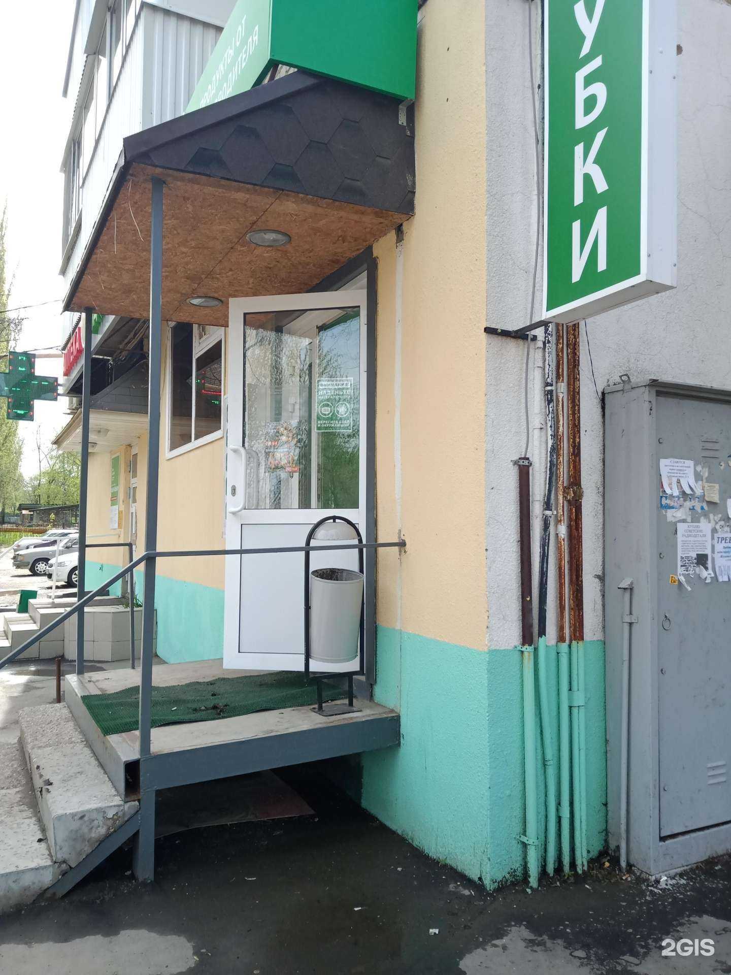 Отзывы на компанию Дубки в Саратове c фото