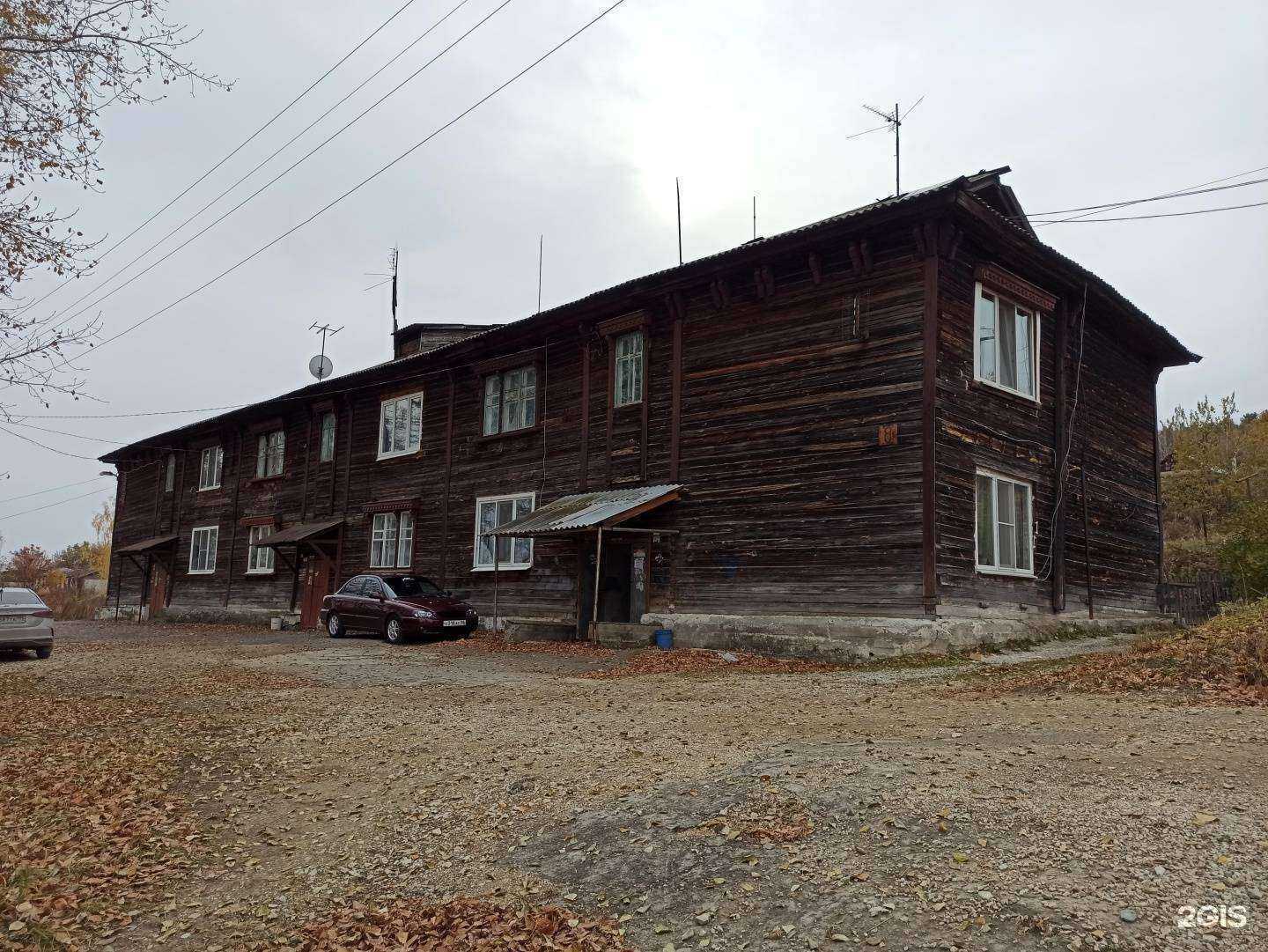 Отзывы на компанию MaxwebSite в Дегтярске c фото - фотография 2 из 2