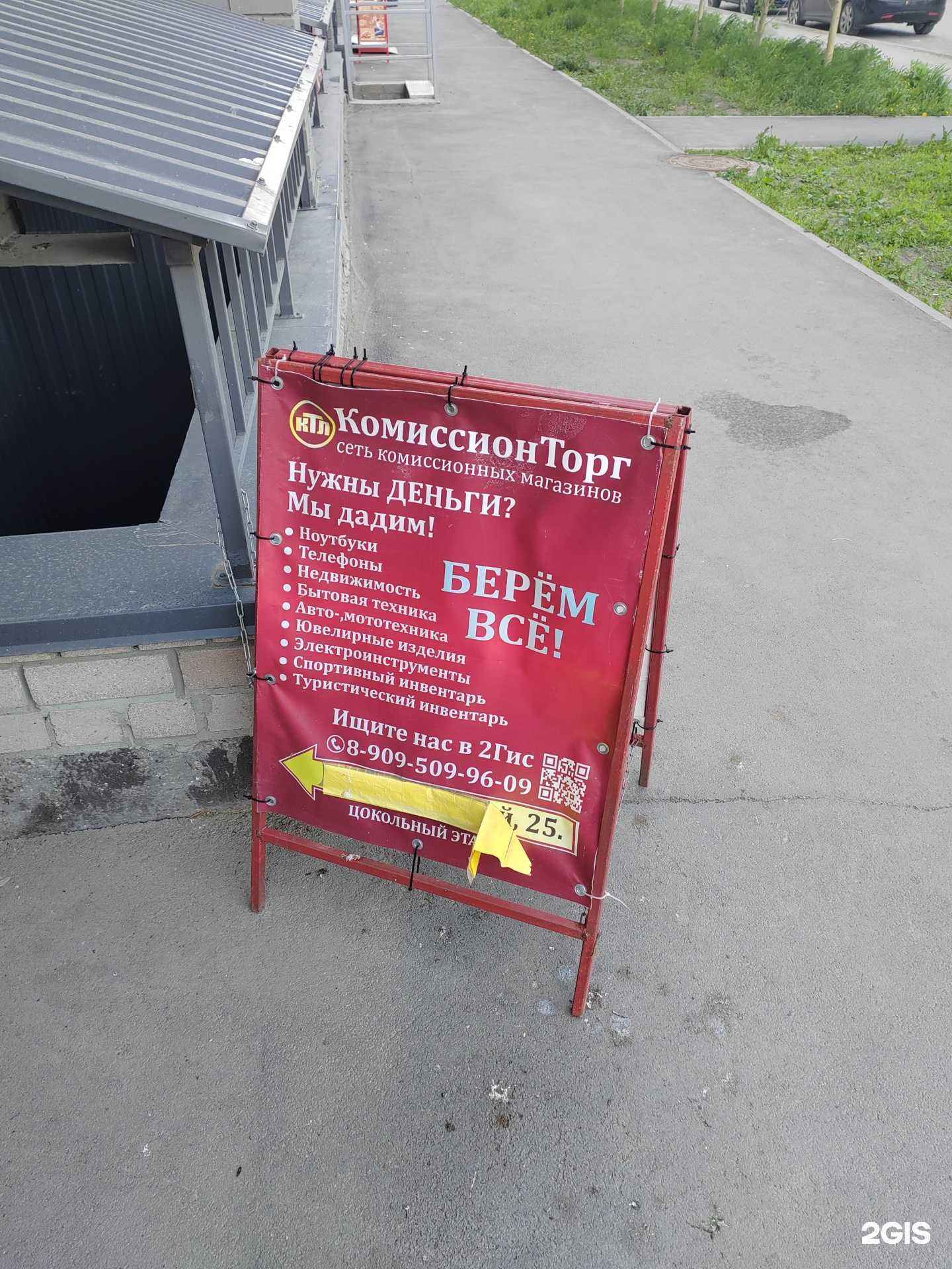 Отзывы на компанию кТл в г. Барнаул c фото