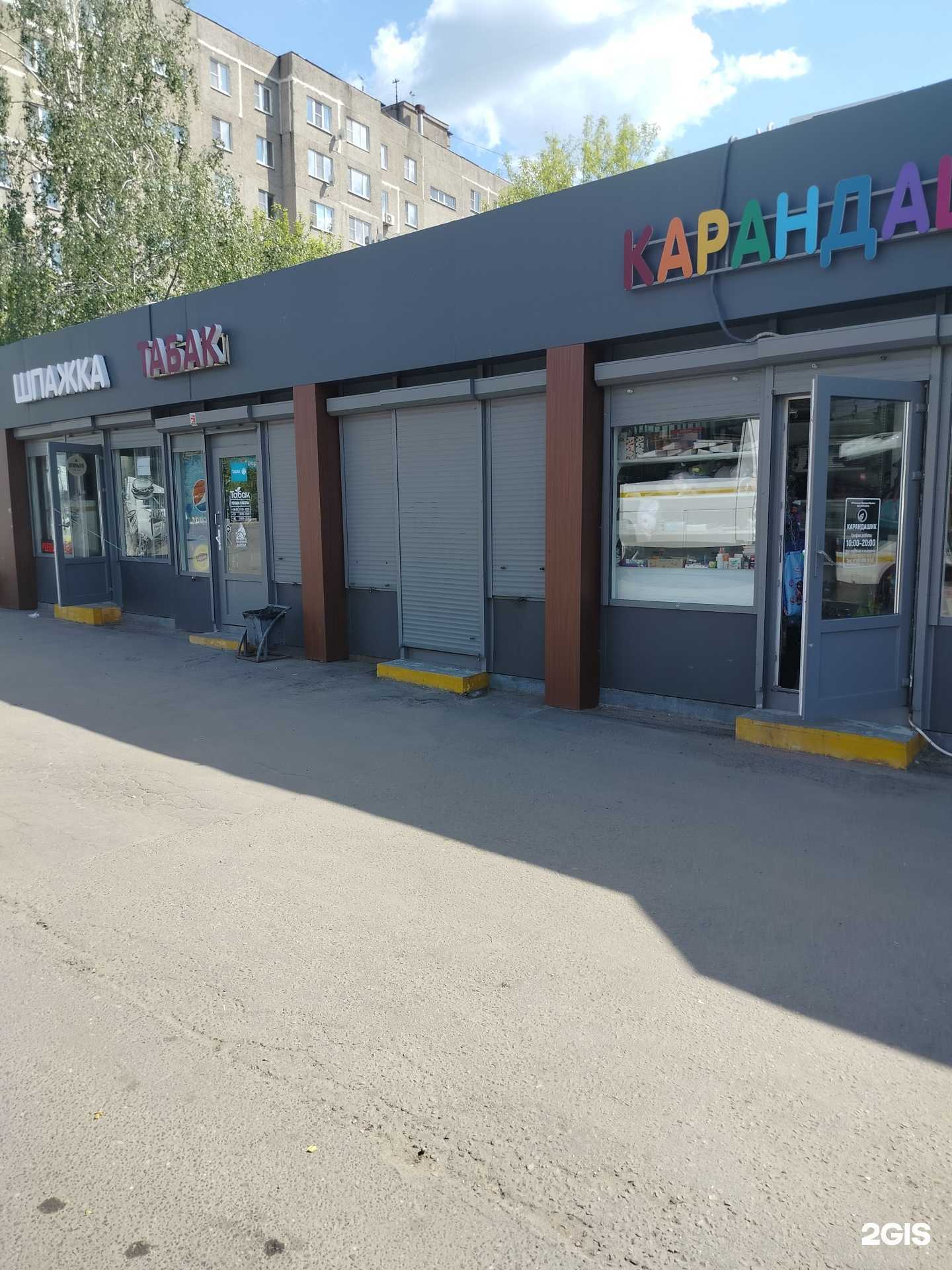 Отзывы на компанию Карандашик в Подольске c фото - фотография 2 из 2