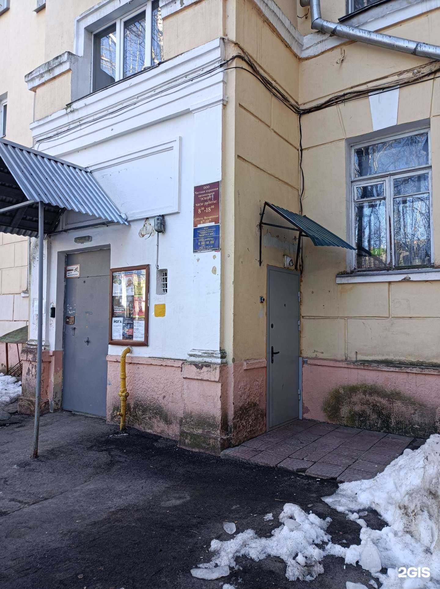 Отзывы на компанию Скорпион в г. Красногорск c фото