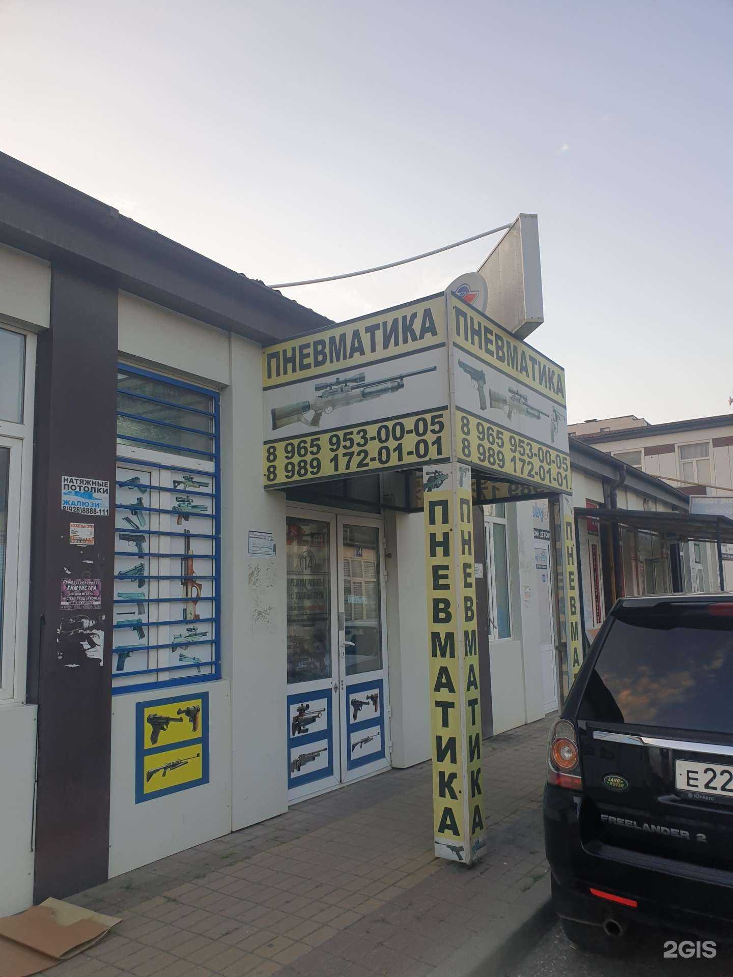 Отзывы на компанию Пневматика в г. Грозный c фото