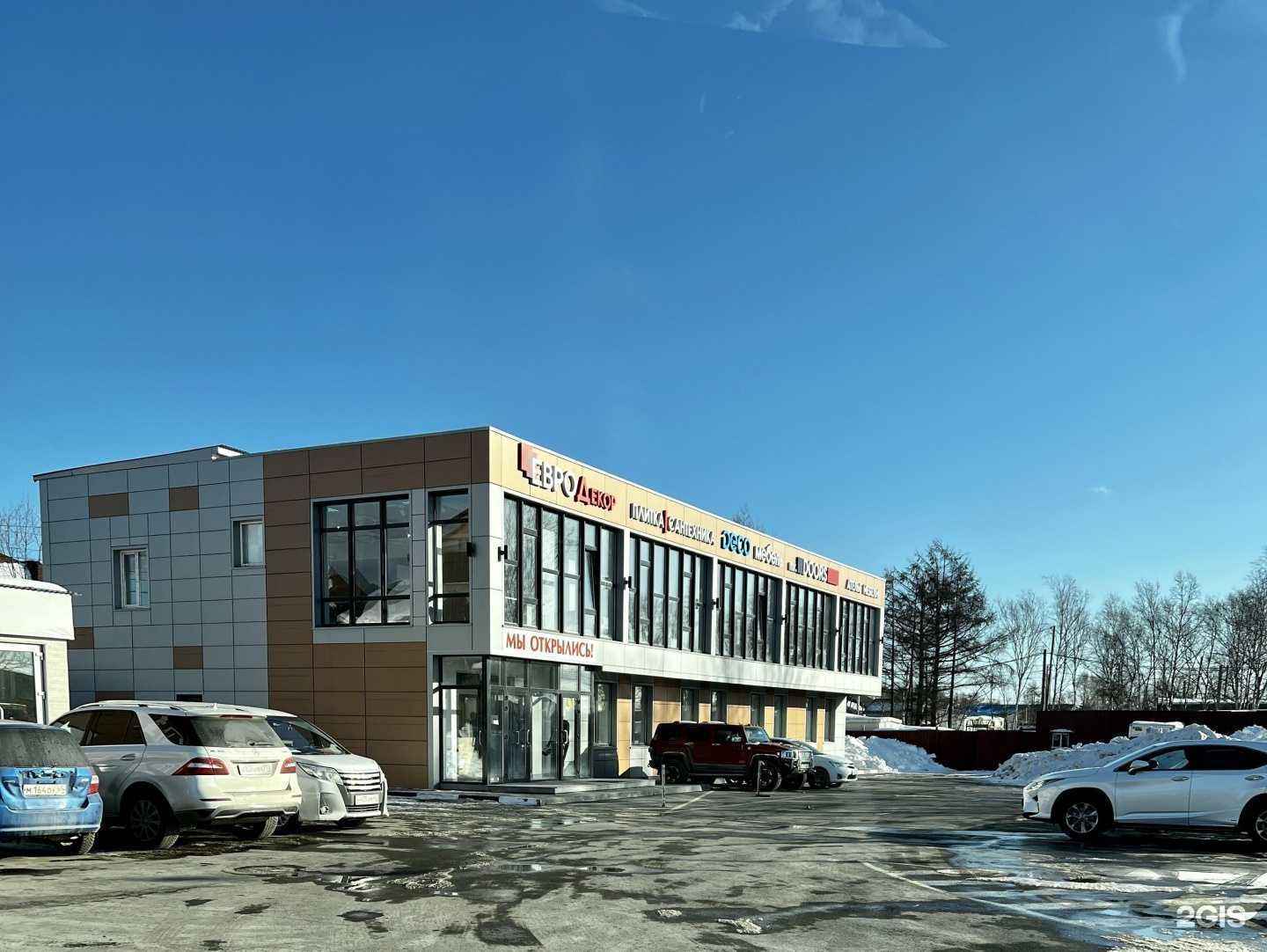 Отзывы на компанию Deco мебель в Южно-Сахалинске c фото - фотография 2 из 2