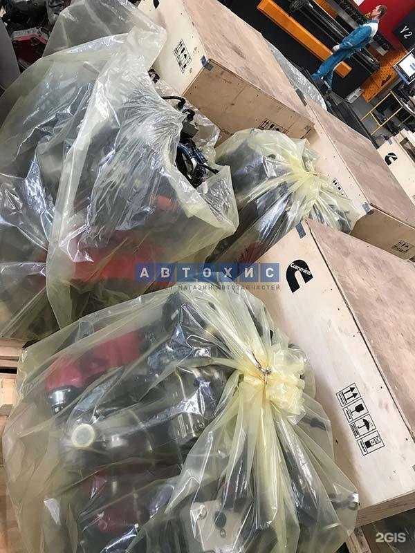 Отзывы на компанию Автохис в Нижнем Новгороде c фото