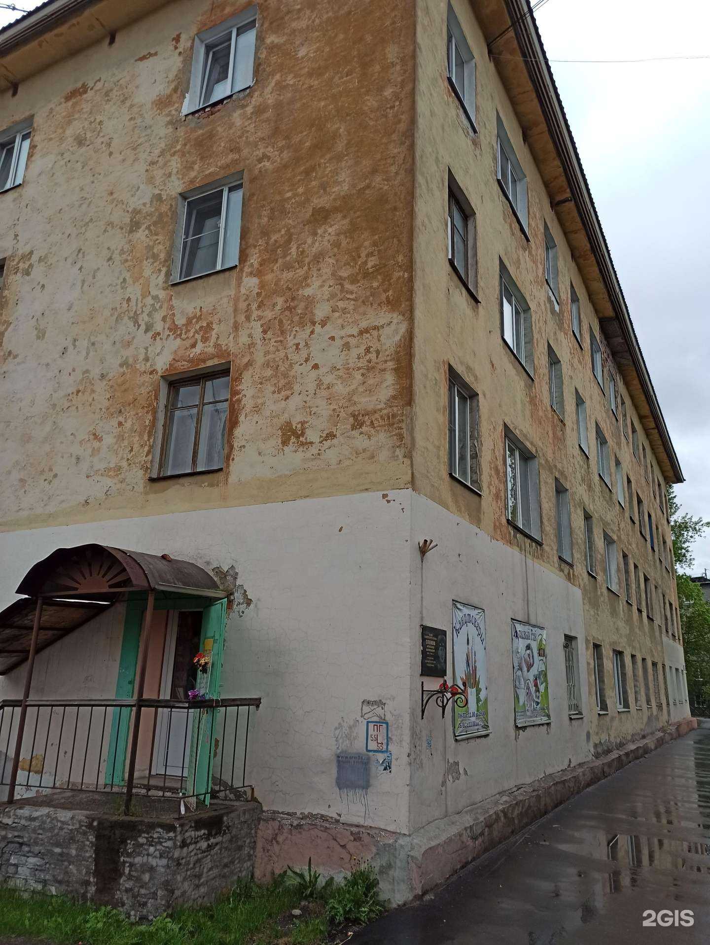 Отзывы на компанию Cristal в Кандалакше c фото - фотография 2 из 2