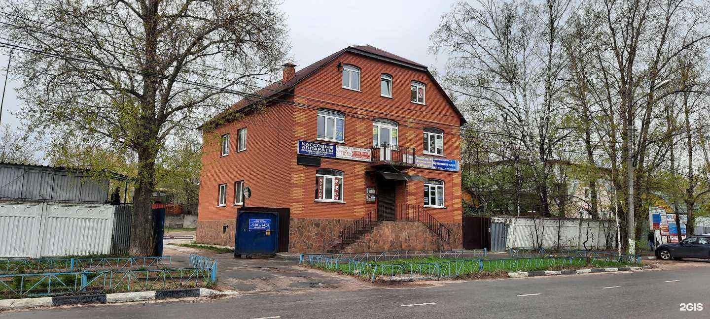 Отзывы на компанию 3-НДФЛ в Люберцах c фото - фотография 2 из 2